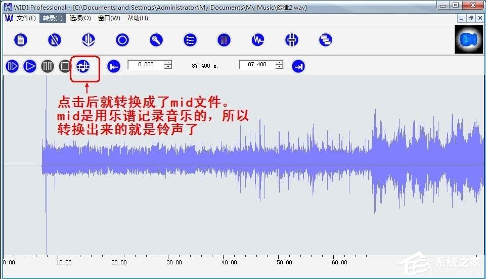 WIDI Professional(MIDI音乐制作软件) V3.0