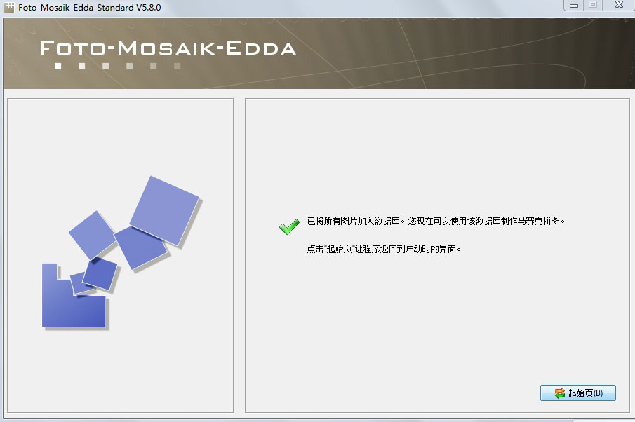 Foto-Mosaik-Edda(拼图软件) V7.3.15054.1 绿色版