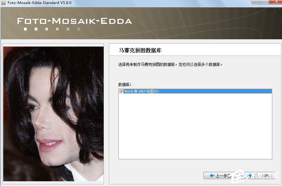 Foto-Mosaik-Edda(拼图软件) V7.3.15054.1 绿色版