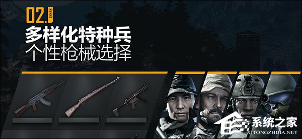 光荣使命：使命行动 v1.0.20