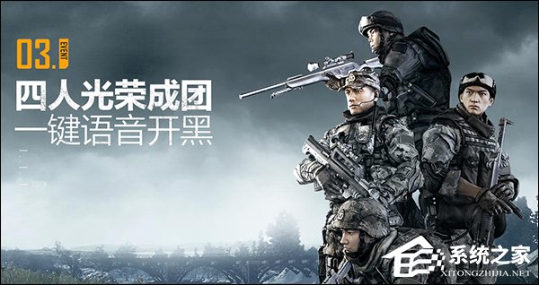 光荣使命：使命行动 v1.0.20