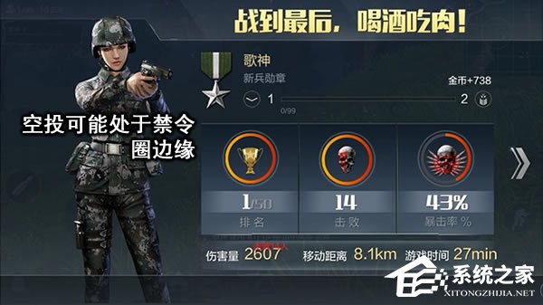 光荣使命：使命行动 v1.0.20