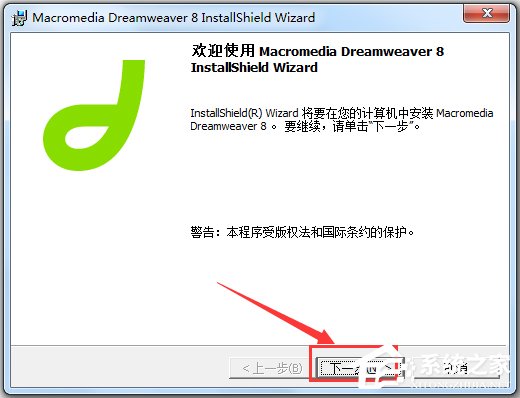 Macromedia Dreamweaver(网页编辑器) V8.0 官方简体中文版附激活码