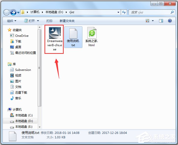 Macromedia Dreamweaver(网页编辑器) V8.0 官方简体中文版附激活码