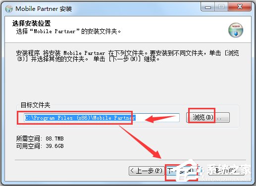 Mobile Partner(华为移动伴侣) V23.002.08.02.45