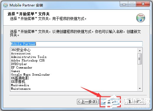 Mobile Partner(华为移动伴侣) V23.002.08.02.45