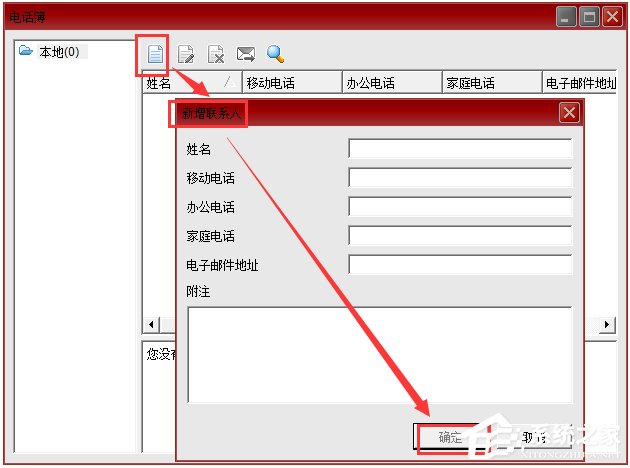 Mobile Partner(华为移动伴侣) V23.002.08.02.45