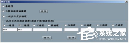 天影字幕(GeniusCG) V10.36 中文破解版