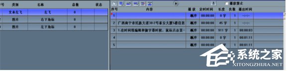 天影字幕(GeniusCG) V10.36 中文破解版