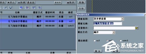 天影字幕(GeniusCG) V10.36 中文破解版