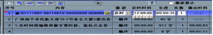 天影字幕(GeniusCG) V10.36 中文破解版