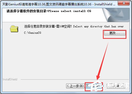 天影字幕(GeniusCG) V10.36 中文破解版