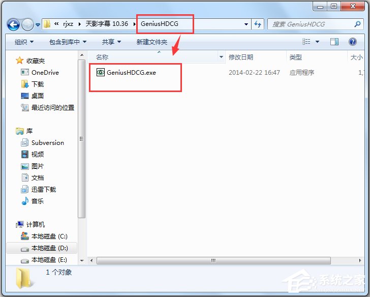 天影字幕(GeniusCG) V10.36 中文破解版