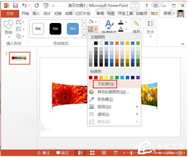 Microsoft Office PowerPoint 2013(演示文稿软件PPT) 中文版32/64位