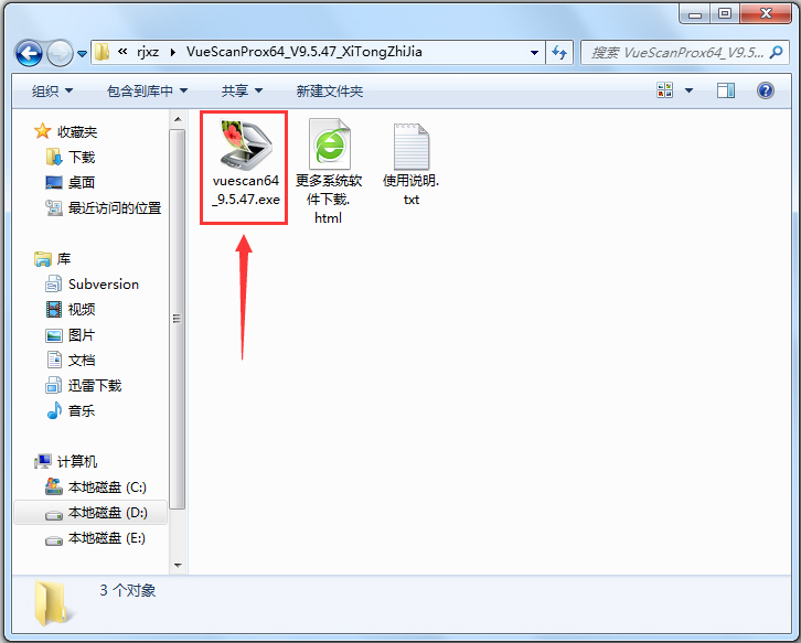 VueScan Pro(专业扫描工具)x64 V9.6.05 中文版