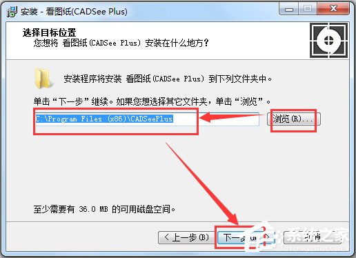 看图纸CADSee Plus(DWG文件浏览器) V6.1.2