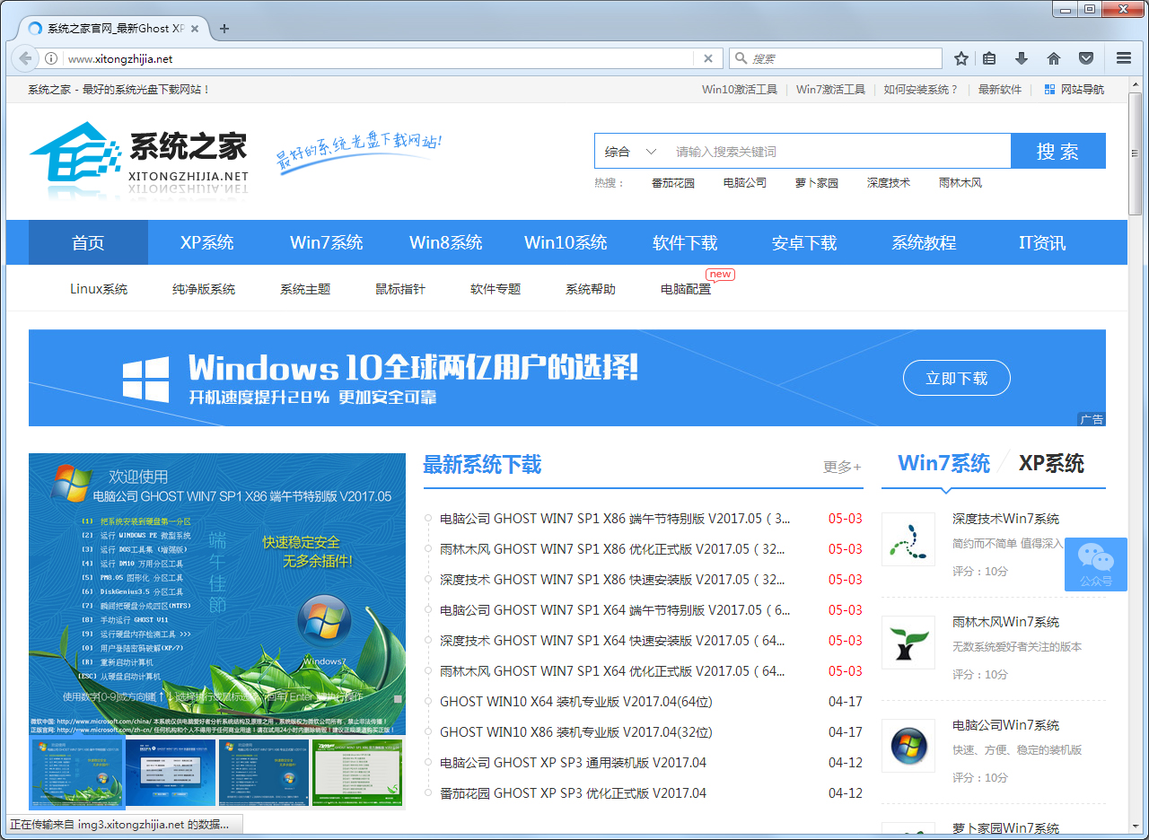 Mozilla Firefox(火狐) V58.0 绿色便携版