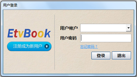 ETVBook(视频编辑软件) V2.3.3