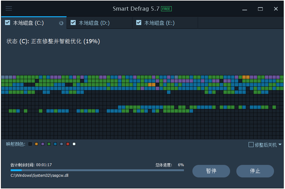 智能磁盘整理工具(IObit SmartDefrag) V5.8.5.1285 中文版