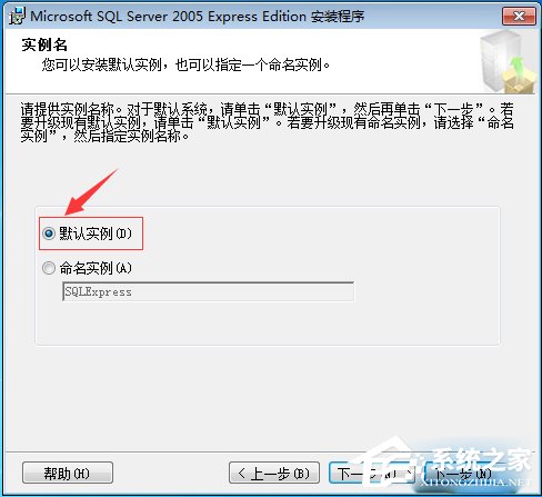 速达3000PRO单机版 V8.61