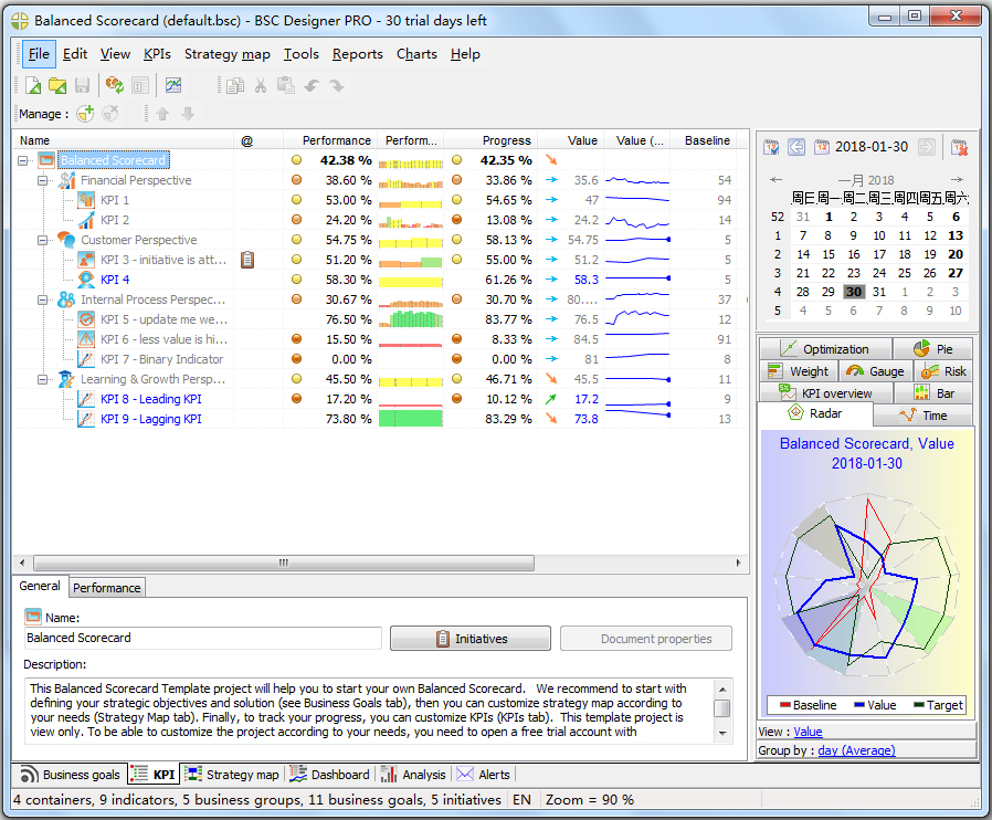 BSC Designer Pro(绩效管理系统) V9.0.6.97 中文版