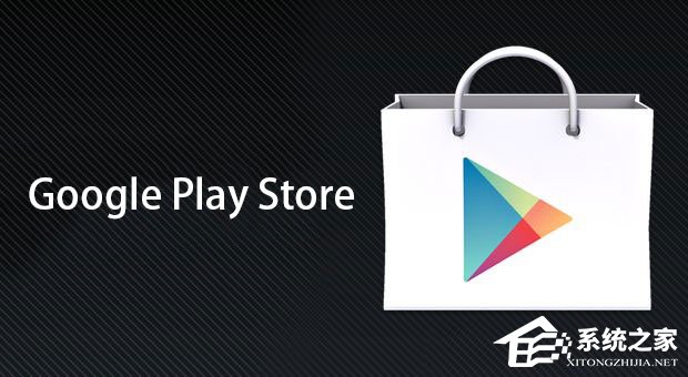 Google Play Store v8.0.73