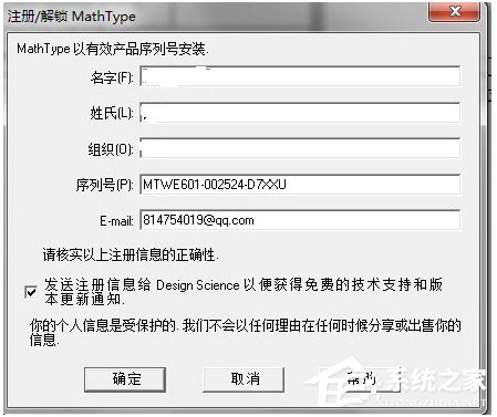 赛酷OCR(赛酷文档秘书) V6.0 网络版