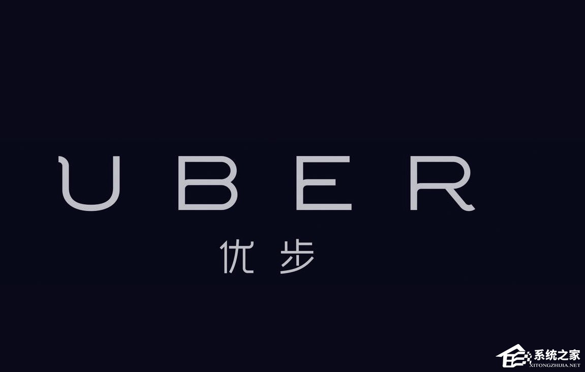 优步-Uber v5.0.6