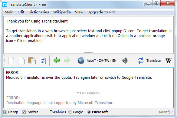 Translateclient(Google桌面翻译软件) V6.0.612