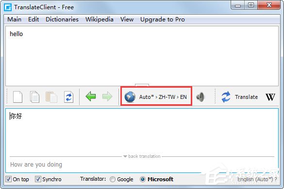 Translateclient(Google桌面翻译软件) V6.0.612