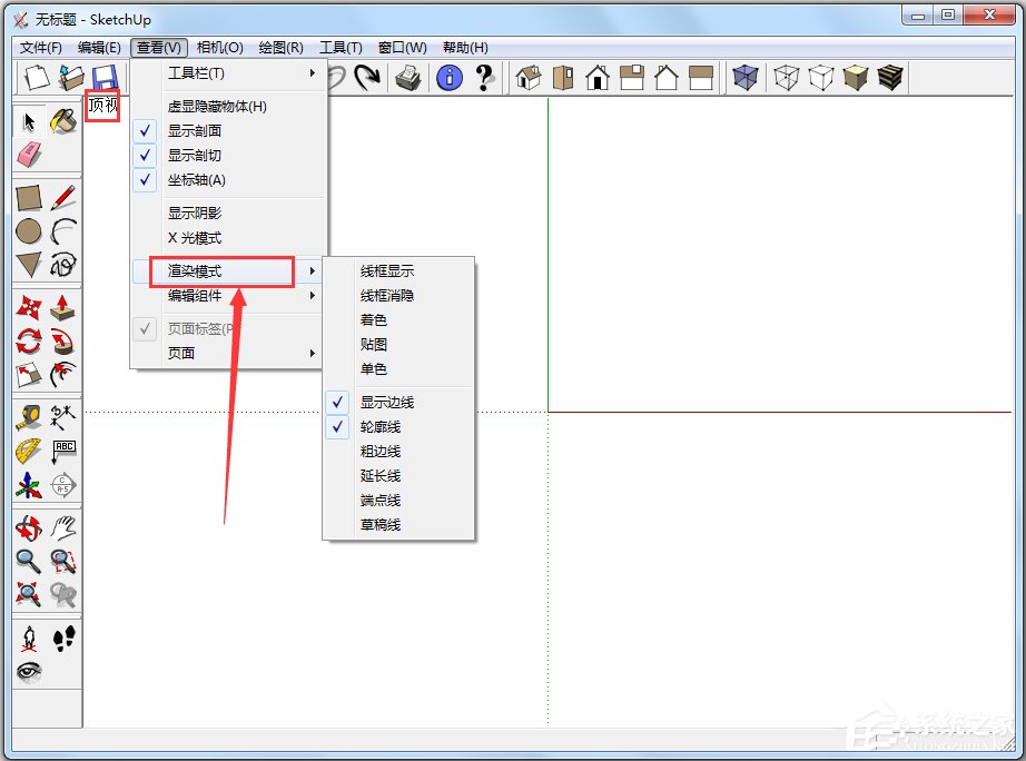 SketchUp(草图大师) V5.0 汉化注册版