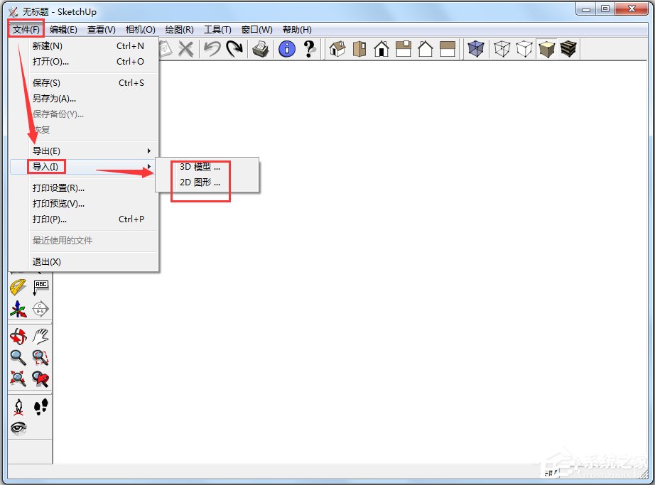 SketchUp(草图大师) V5.0 汉化注册版