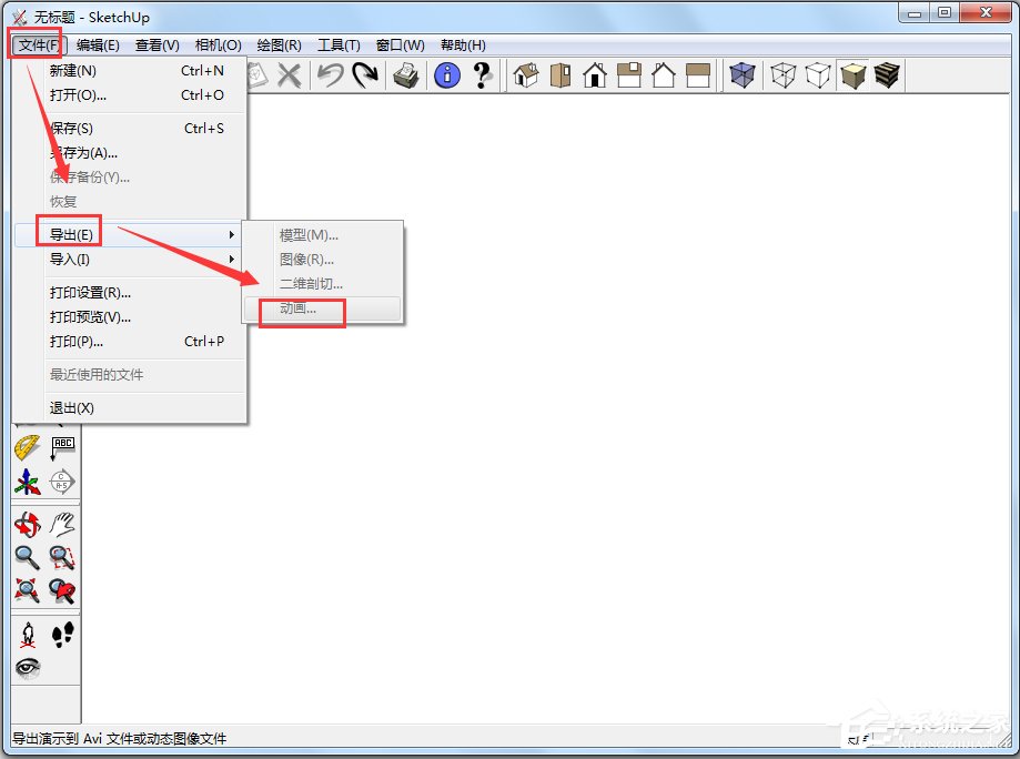 SketchUp(草图大师) V5.0 汉化注册版