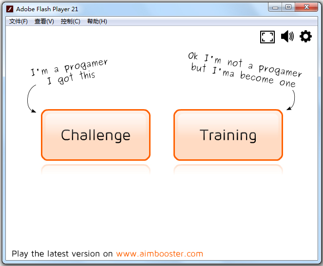 AimBooster(鼠标定位练习工具) V1.0 英文绿色免费版