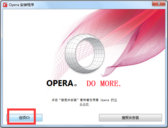 Opera(欧朋浏览器) V51.0.2830.26