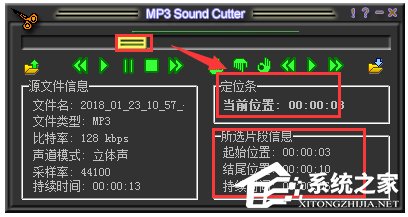 MP3 Sound Cutter(MP3剪刀) V1.41 汉化版