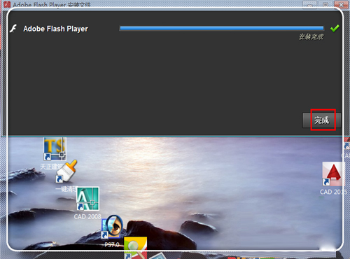 Adobe Flash Player(多媒体播放器) V29.0.0.96