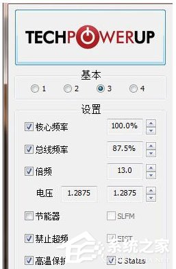 ThrottleStop(CPU监视工具) V8.40 英文版