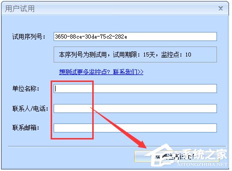 网路岗9 V9.03.09