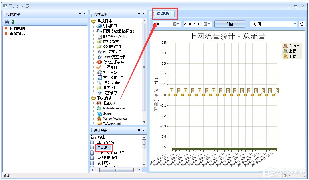 网路岗9 V9.03.09