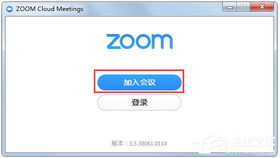 zoom cloud meetings(视频会议软件) V4.1.16699.1208