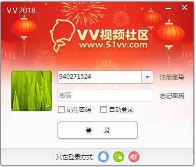 VV视频社区2018 V3.1.0.33