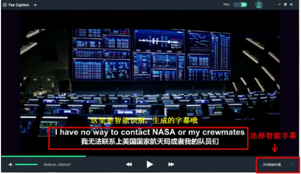 Yee Caption(中译语通字幕通) V2.0.0.04