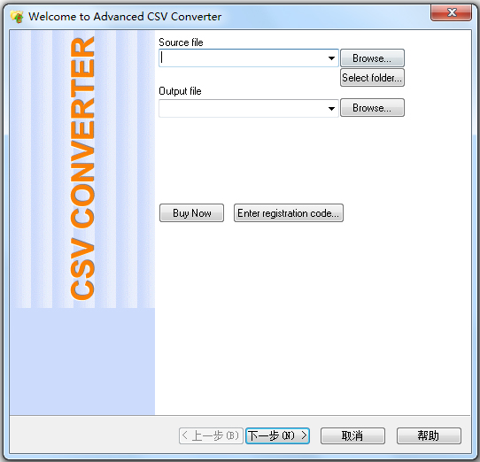 Advanced CSV Converter(格式转换器) V6.67 英文版