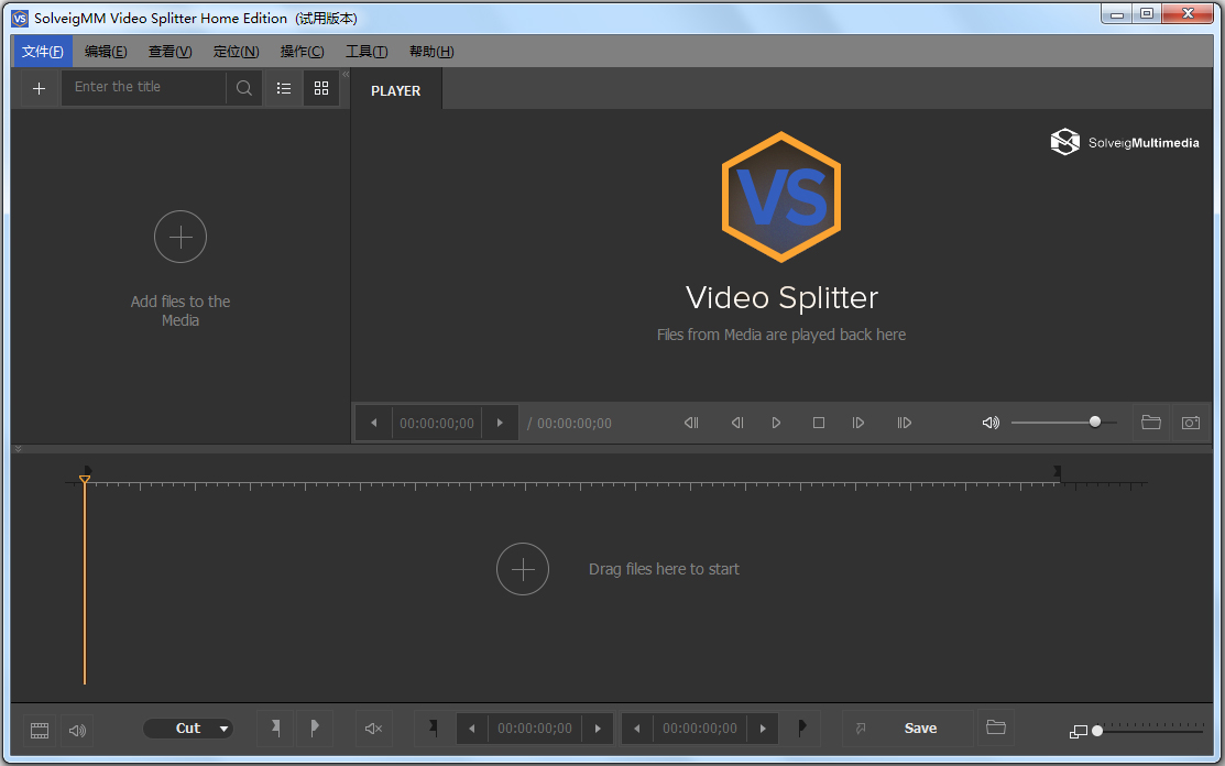 视频分割合并工具(SolveigMM Video Splitter) V6.1.1802.19 多国语言版