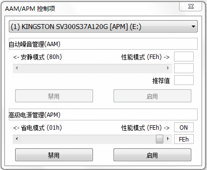 CrystalDiskInfo(硬盘健康状况检测工具) V7.5.2 中文绿色版