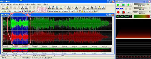 GoldWave(音频剪辑软件) V6.31