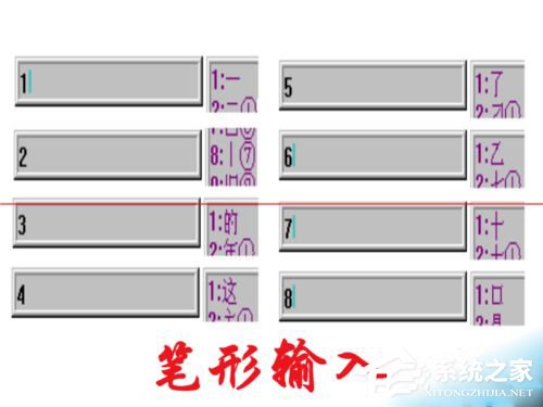 智能ABC输入法 V5.23