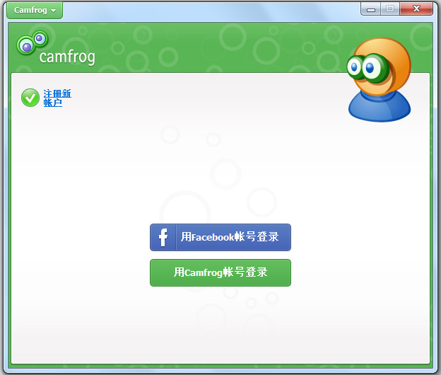 Camfrog Video Chat(康福中国) V6.20.663 多国语言版