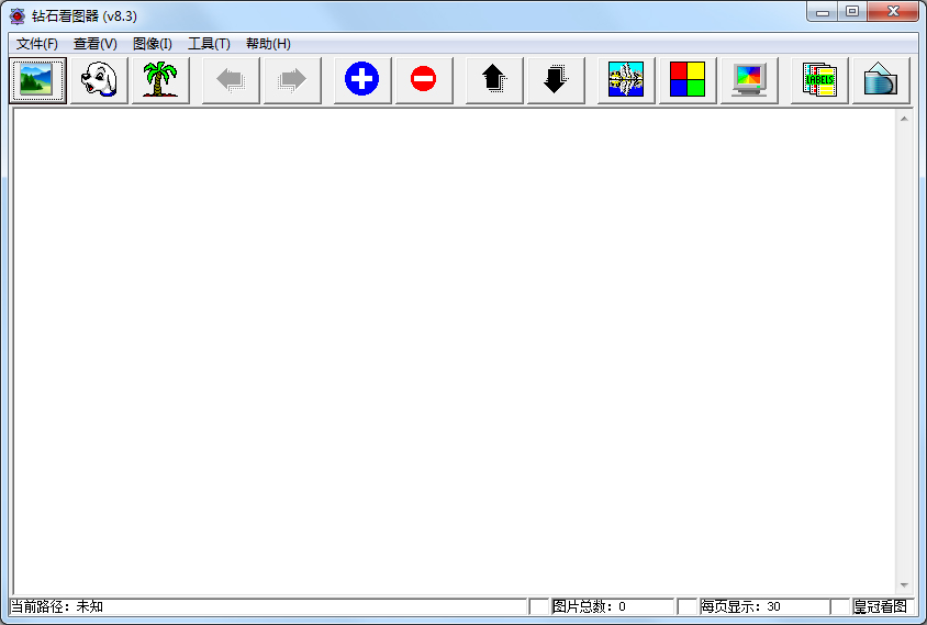 钻石看图王(图片浏览软件) V8.3 绿色中文版